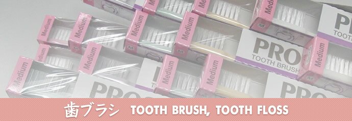TOOTH BRUSH, TOOTH FLOSS